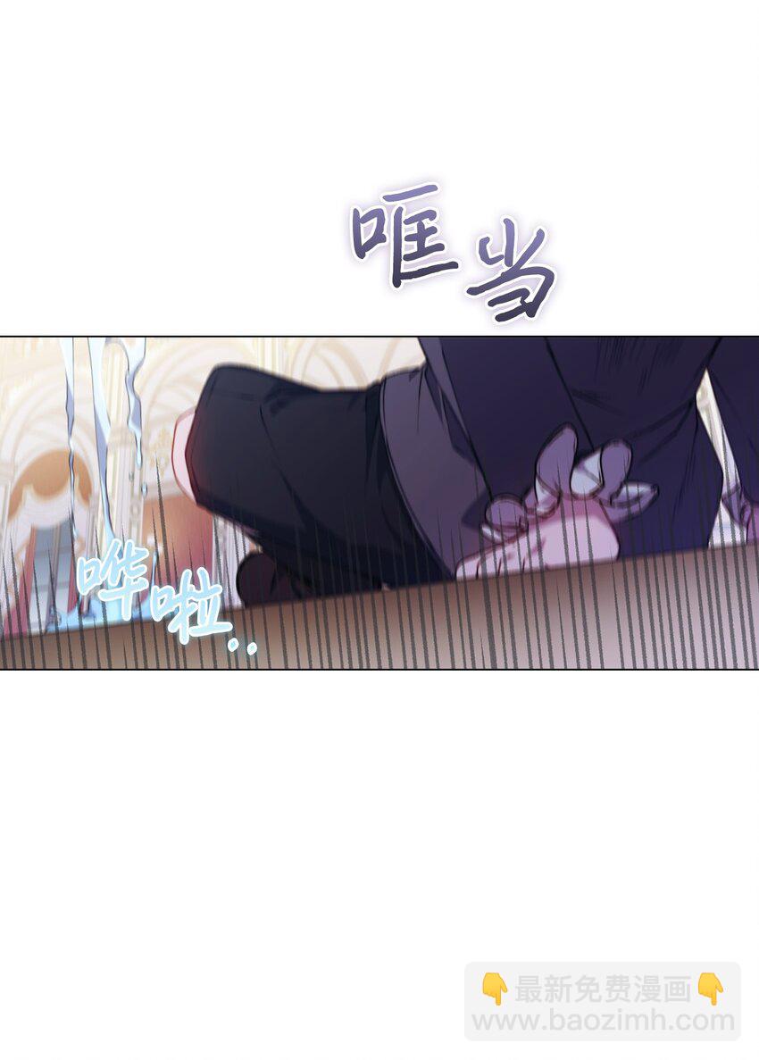 29 皇帝的目标(1/2)-第30话