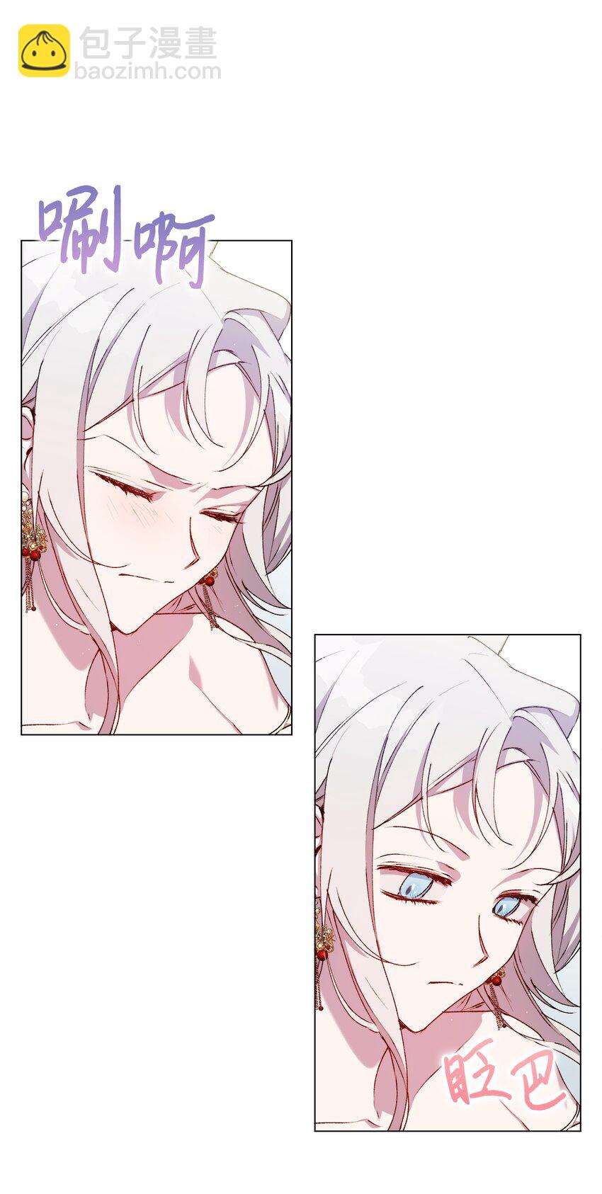 29 皇帝的目标(1/2)-第30话