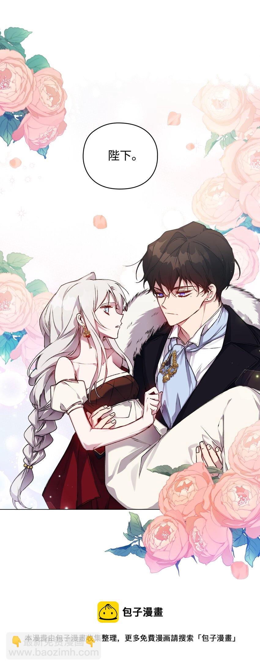 29 皇帝的目标(1/2)-第30话