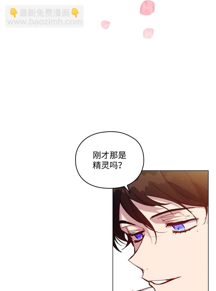 29 皇帝的目标(1/2)-第30话