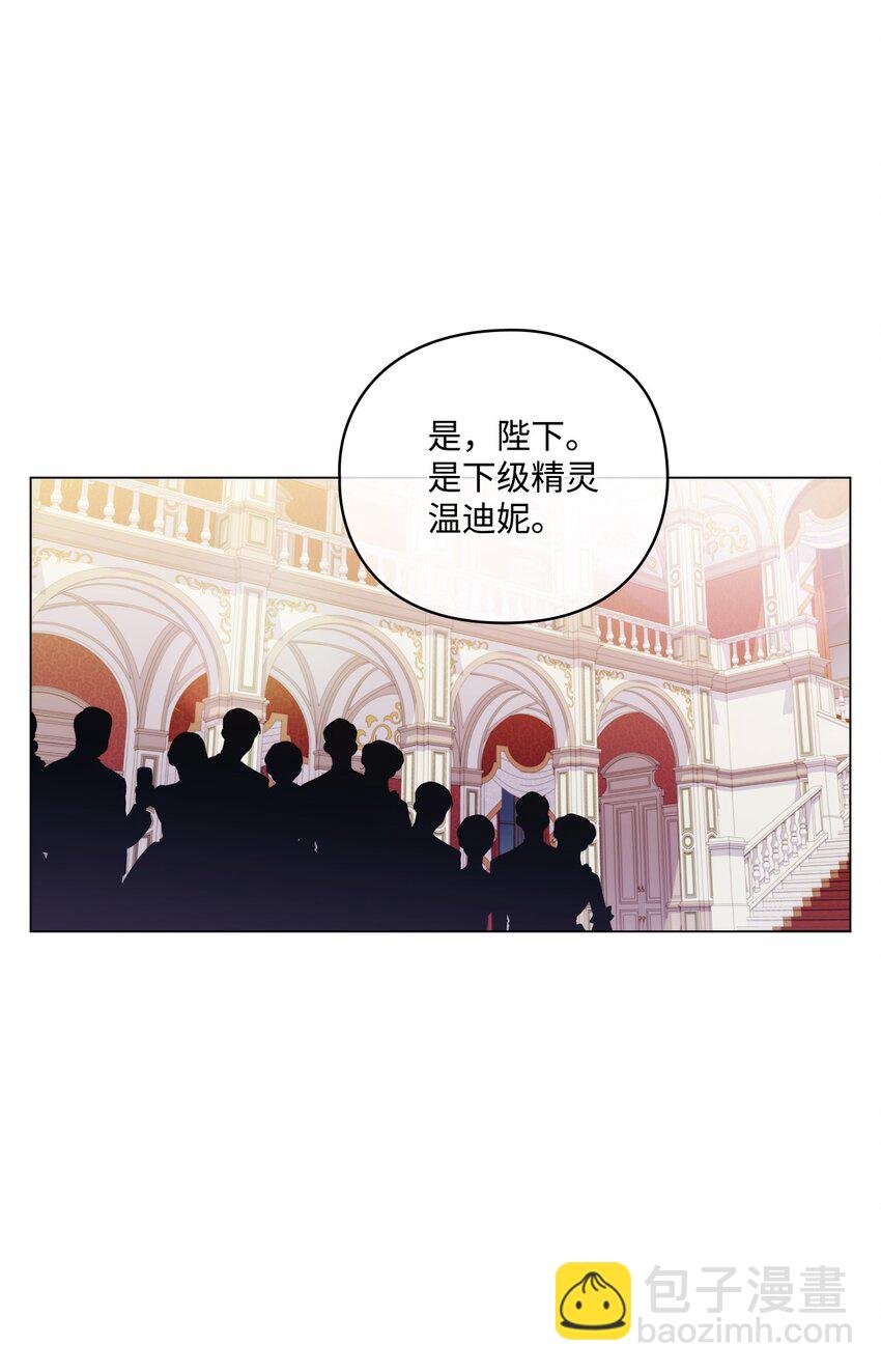 29 皇帝的目标(1/2)-第30话