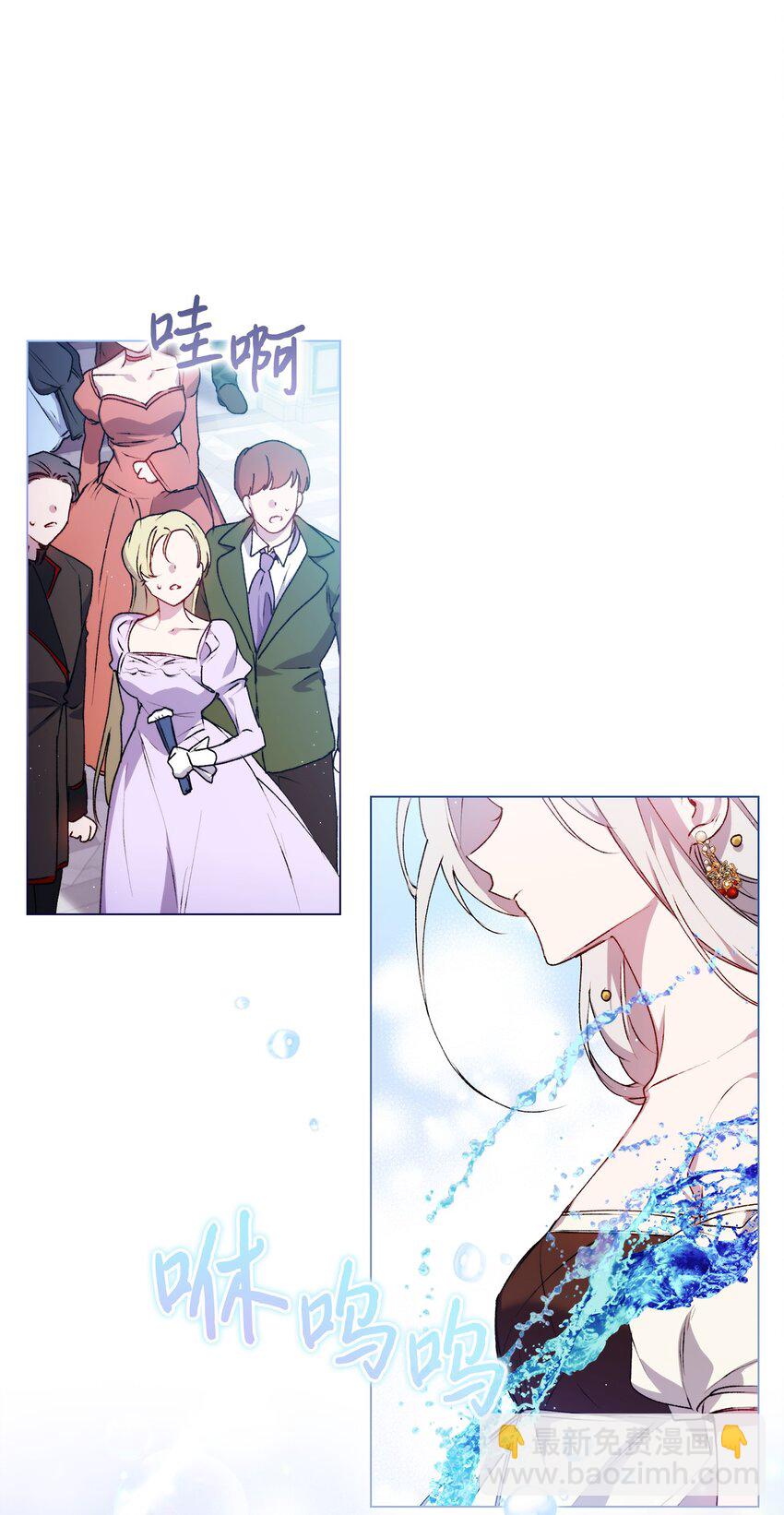 29 皇帝的目标(1/2)-第30话