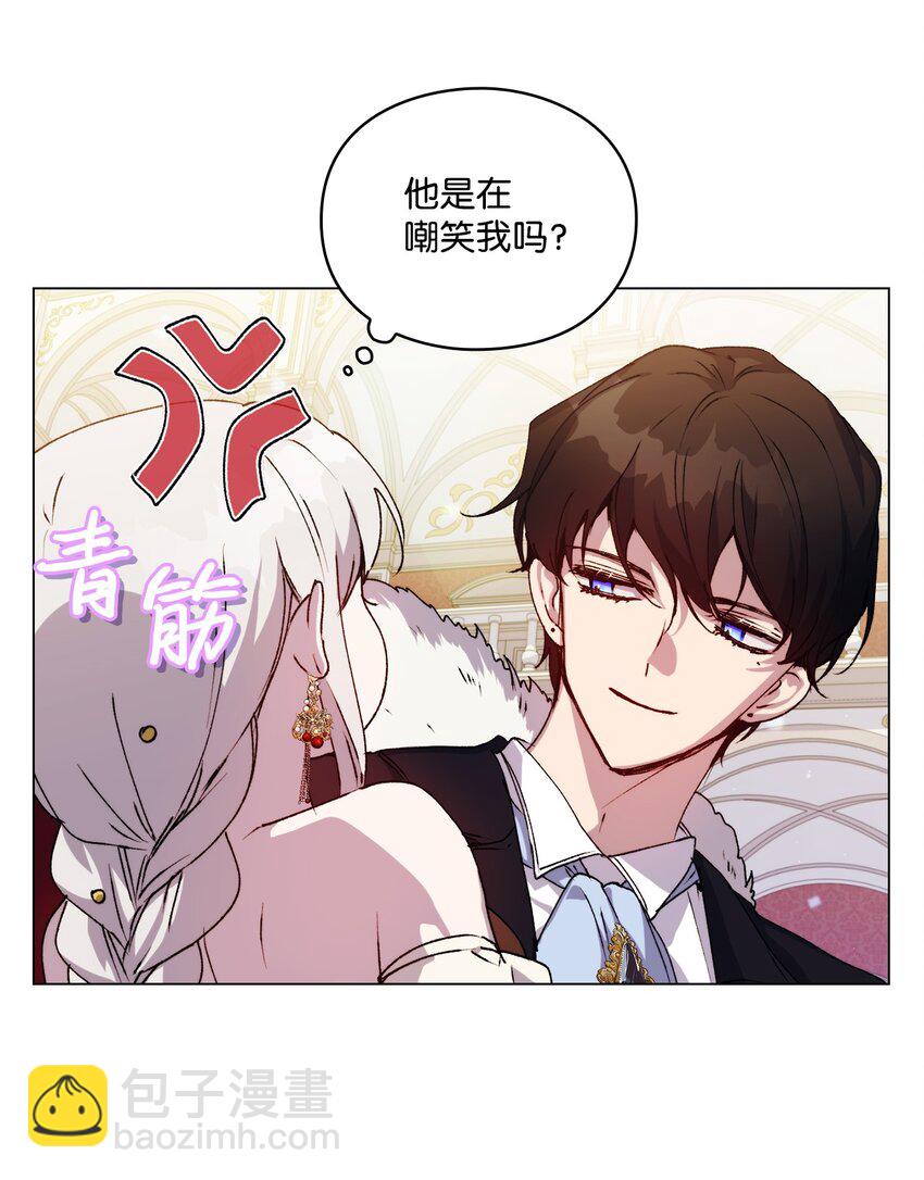 29 皇帝的目标(1/2)-第30话