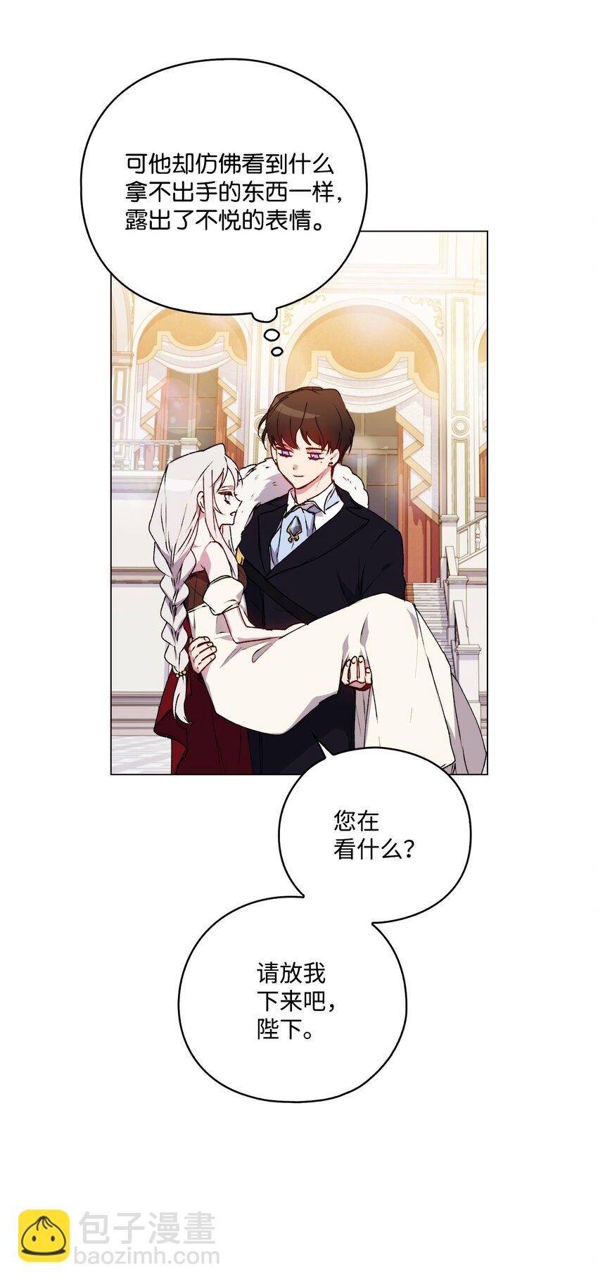 29 皇帝的目标(1/2)-第30话