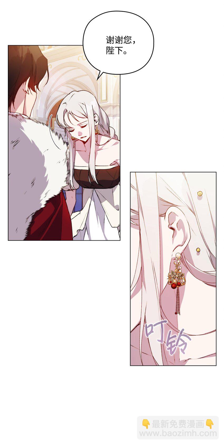 29 皇帝的目标(1/2)-第30话