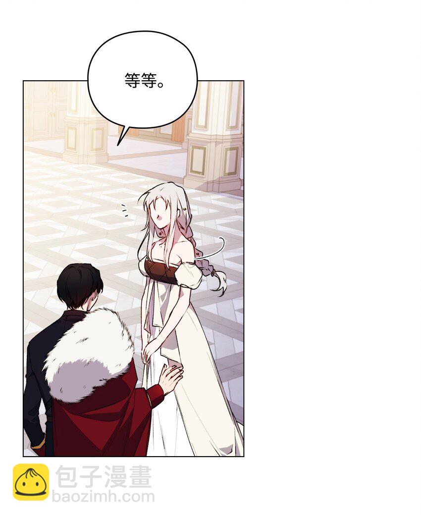 29 皇帝的目标(1/2)-第30话