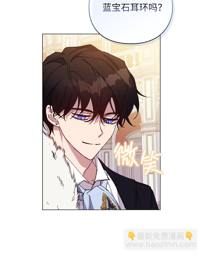 29 皇帝的目标(1/2)-第30话