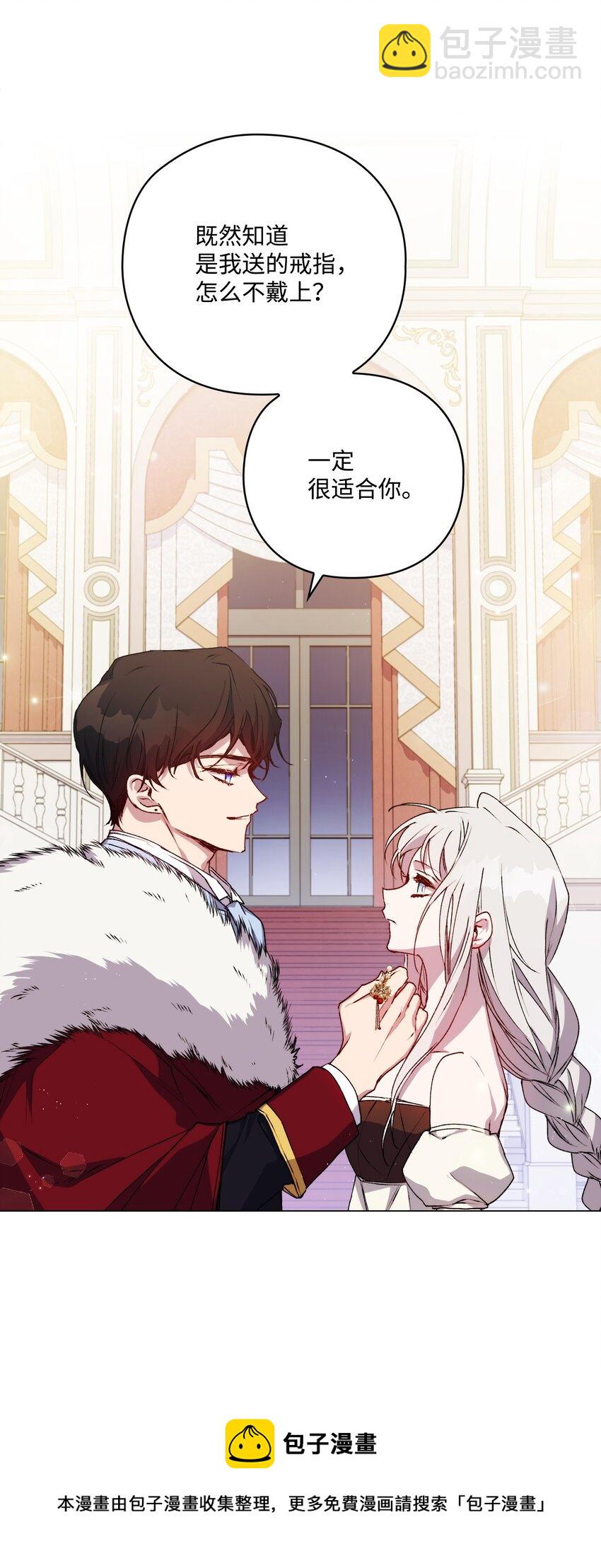 29 皇帝的目标(1/2)-第30话