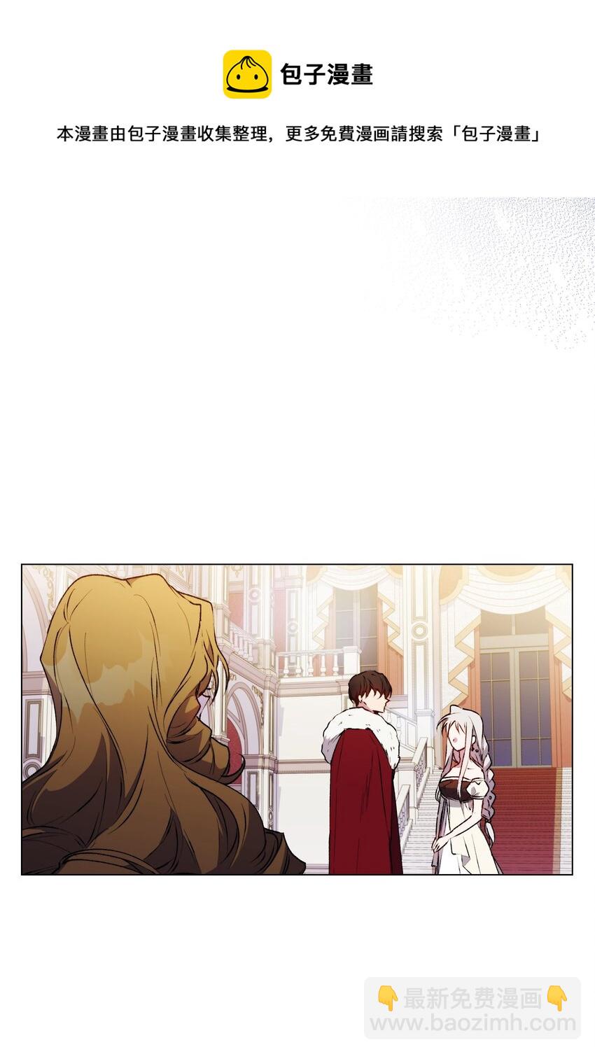 29 皇帝的目标(1/2)-第30话