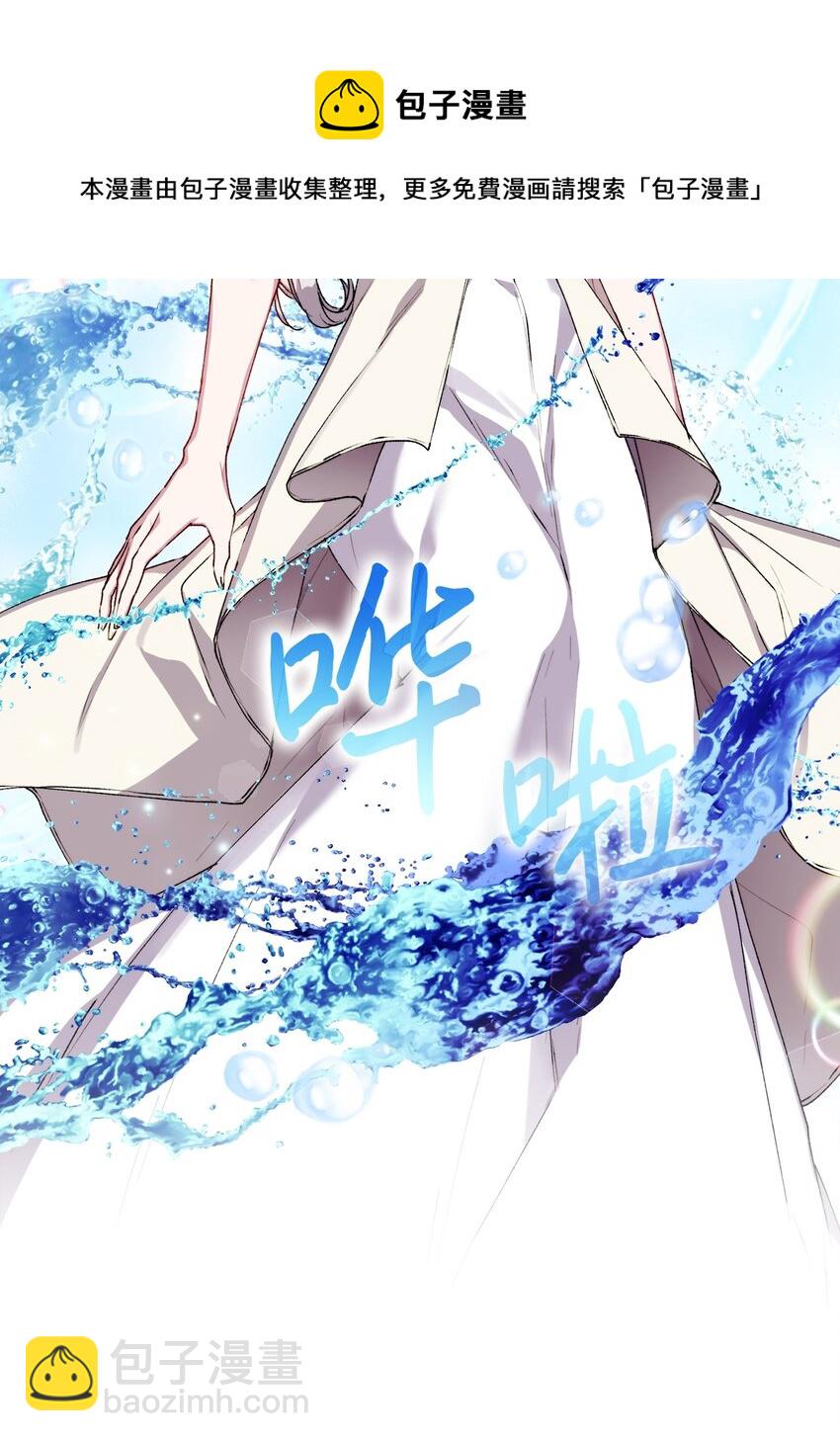 29 皇帝的目标(1/2)-第30话