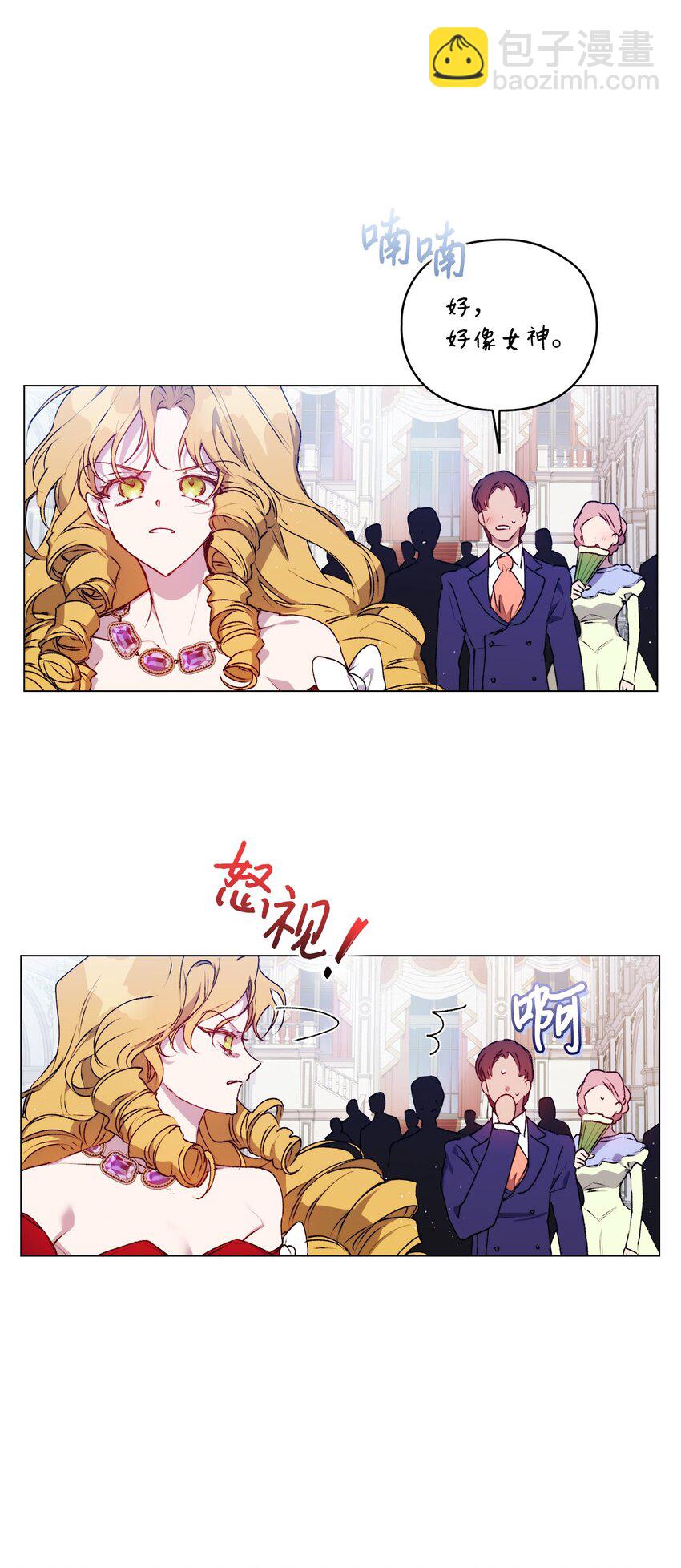 29 皇帝的目标(1/2)-第30话