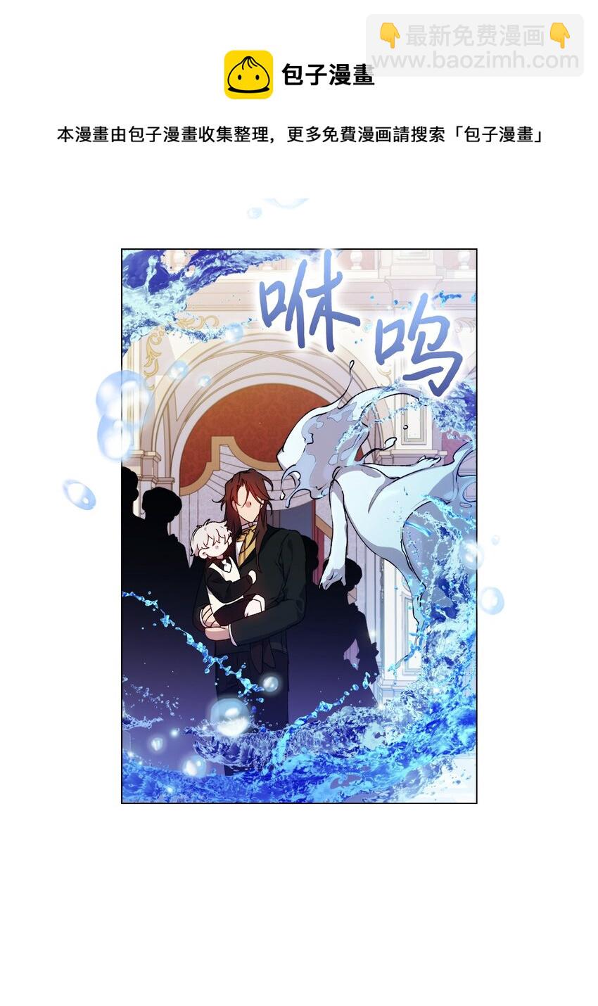 29 皇帝的目标(1/2)-第30话