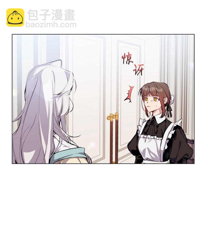 03 可疑的乳母(1/2)-第4话