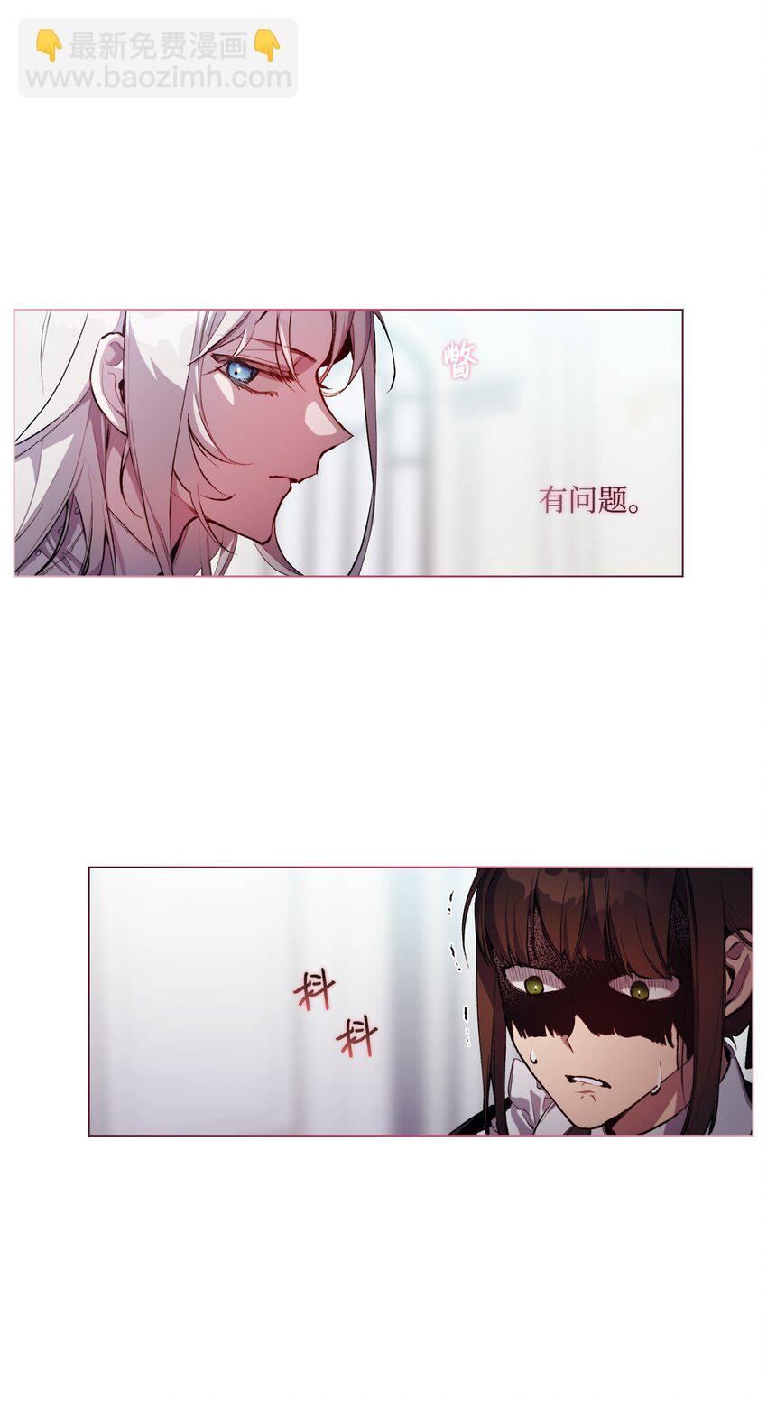 03 可疑的乳母(1/2)-第4话