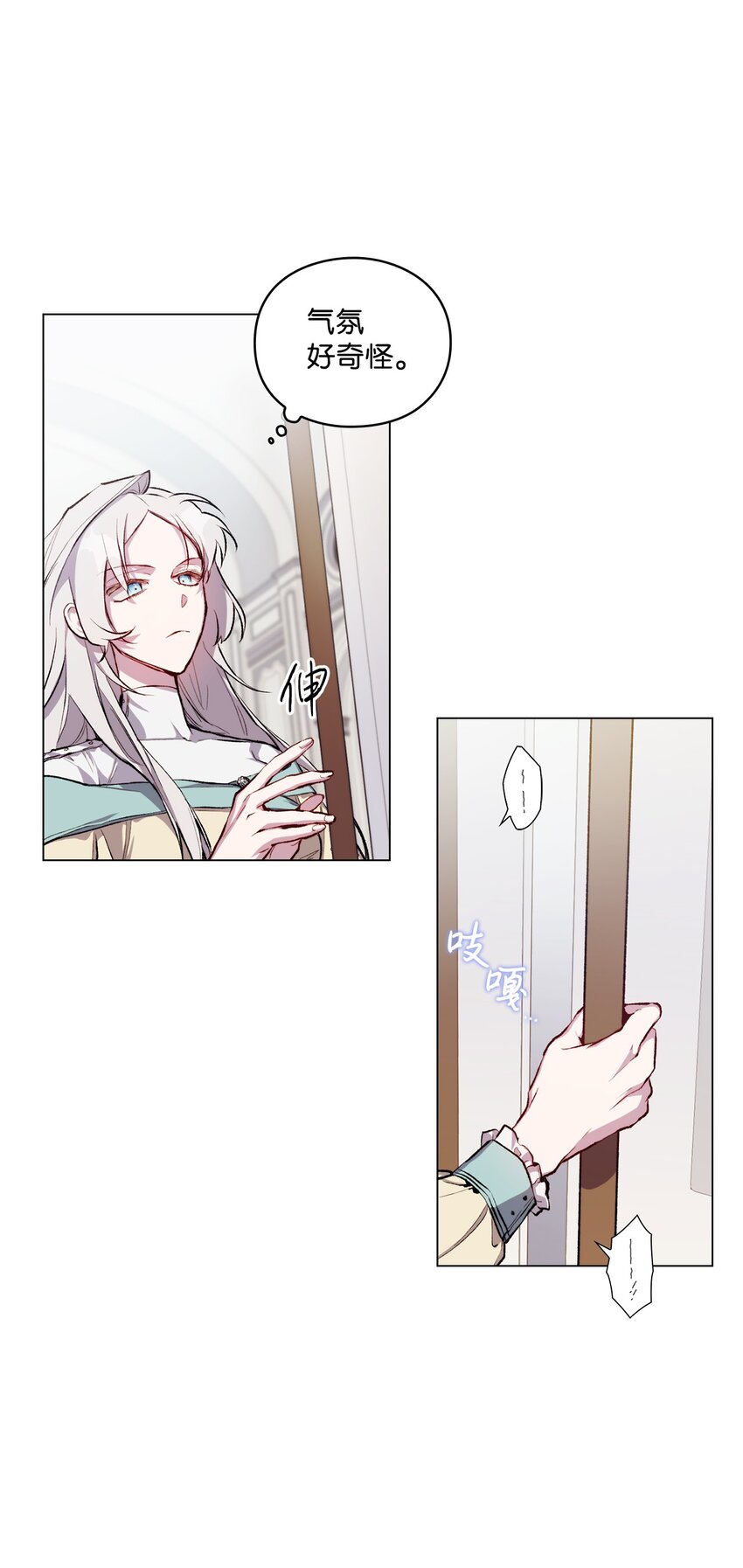 03 可疑的乳母(1/2)-第4话