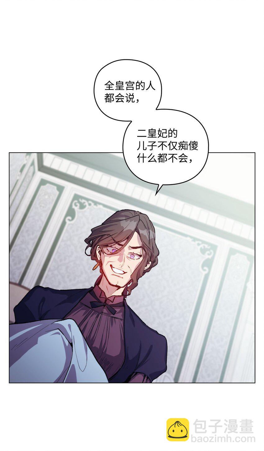 03 可疑的乳母(1/2)-第4话