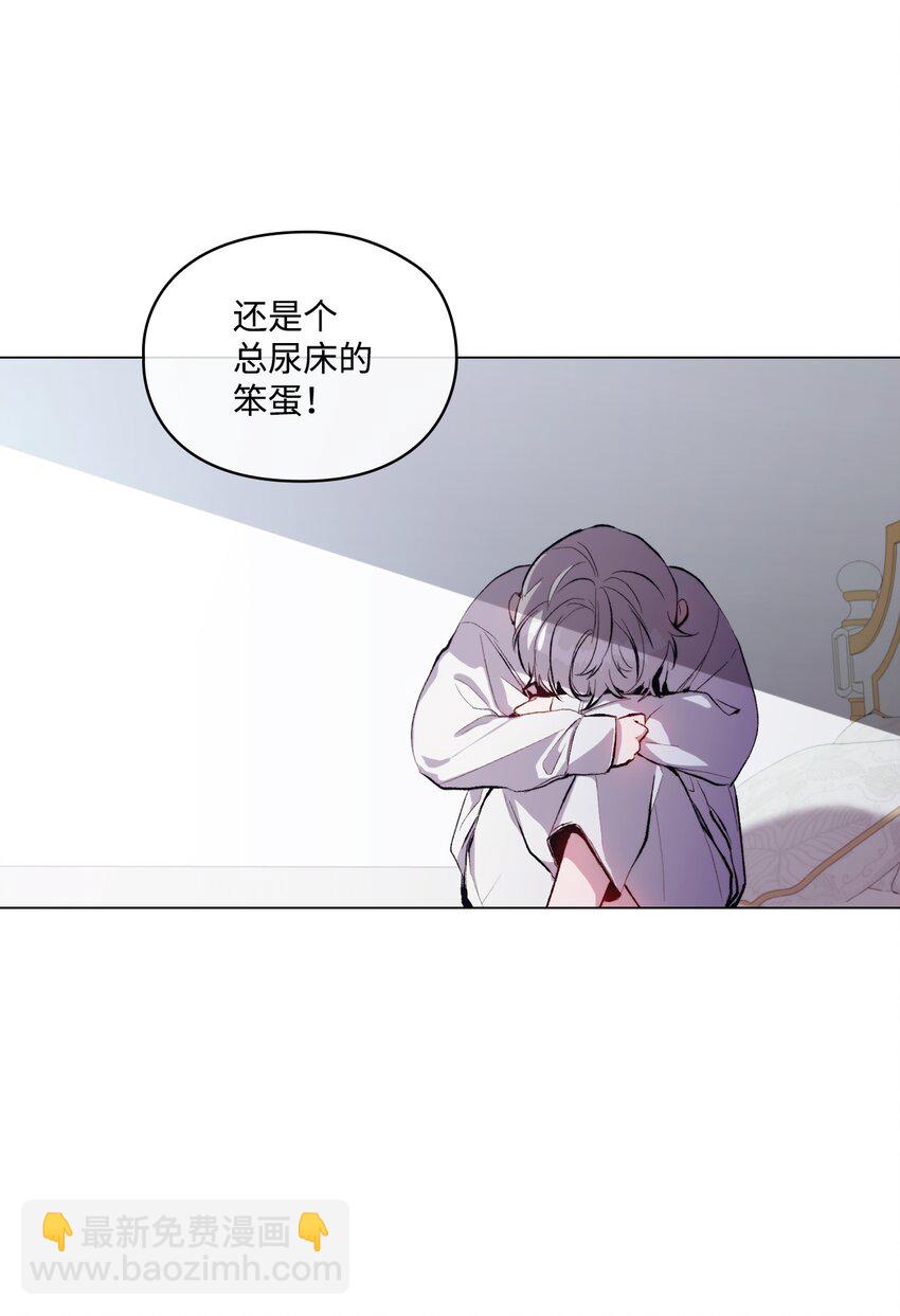 03 可疑的乳母(1/2)-第4话