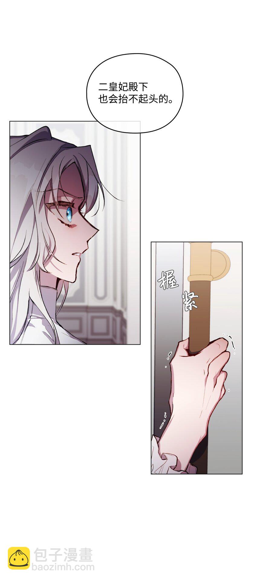 03 可疑的乳母(1/2)-第4话