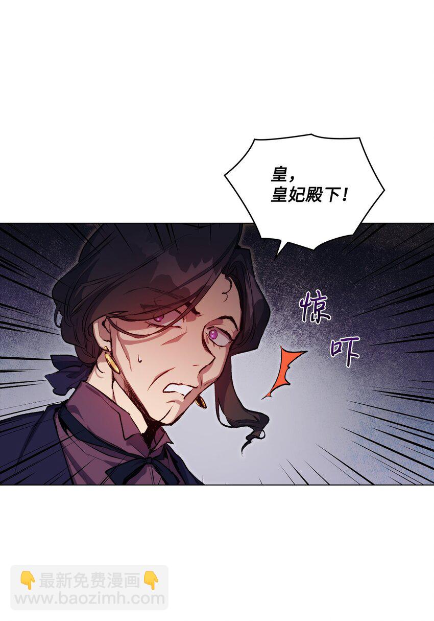 03 可疑的乳母(1/2)-第4话