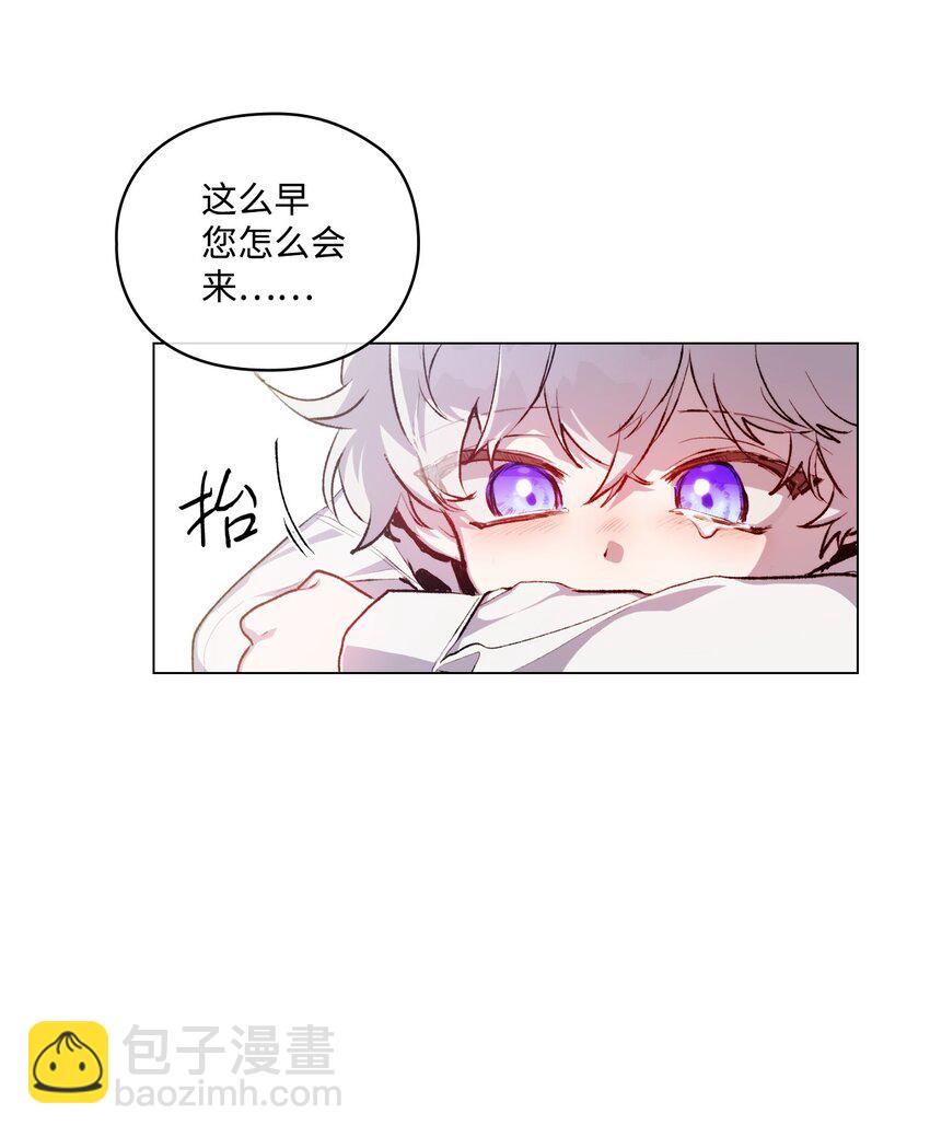 03 可疑的乳母(1/2)-第4话