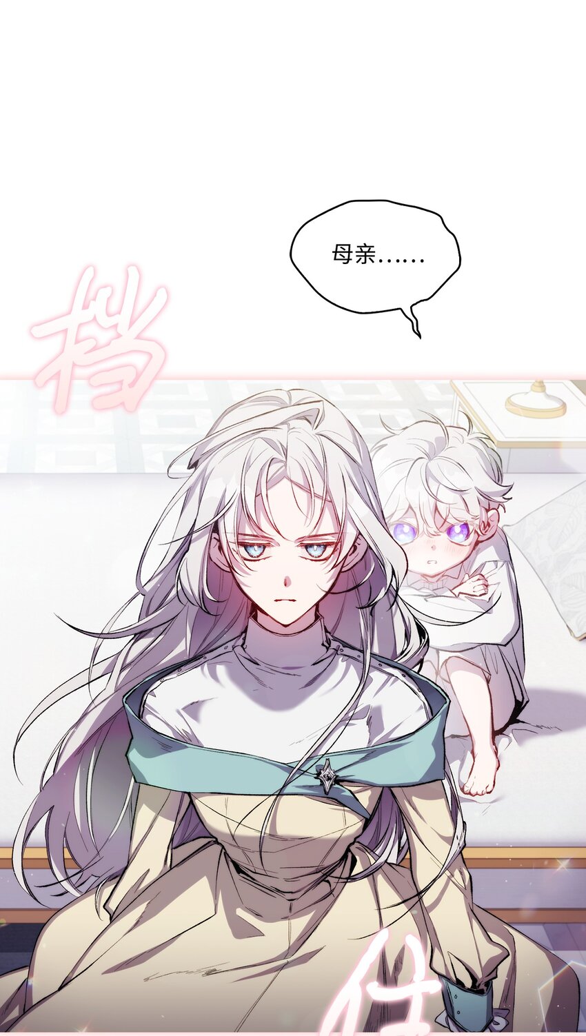 03 可疑的乳母(1/2)-第4话