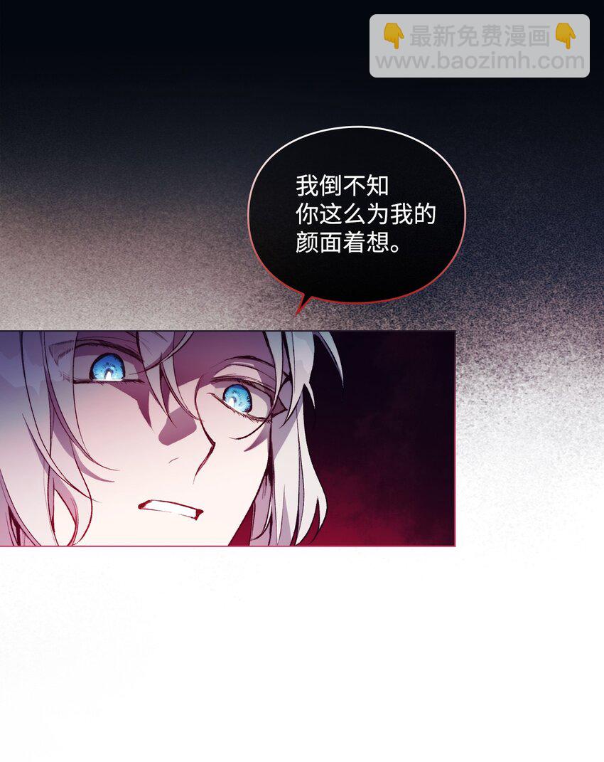 03 可疑的乳母(1/2)-第4话