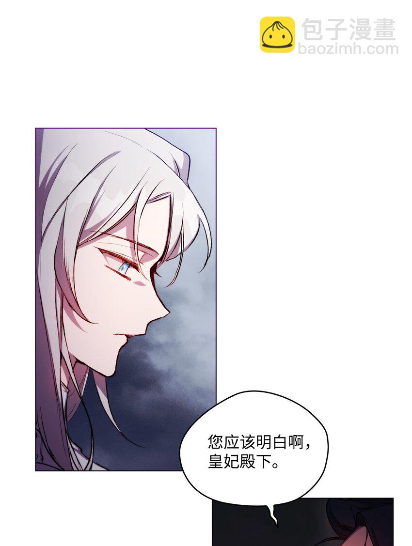 03 可疑的乳母(1/2)-第4话