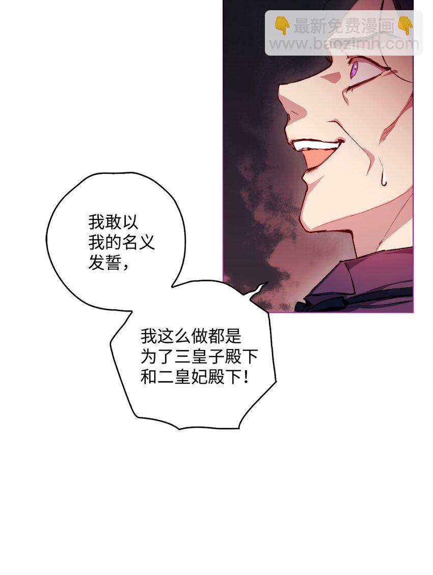 03 可疑的乳母(1/2)-第4话