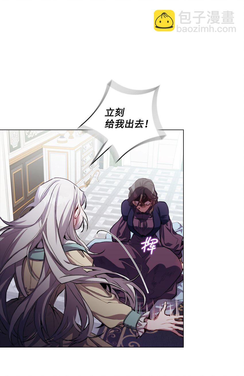 03 可疑的乳母(1/2)-第4话