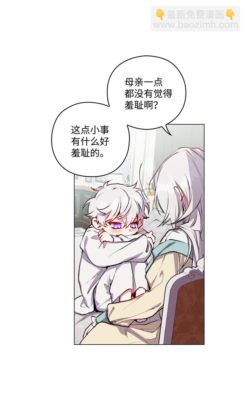 03 可疑的乳母(1/2)-第4话