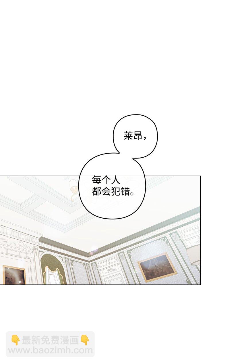 03 可疑的乳母(1/2)-第4话