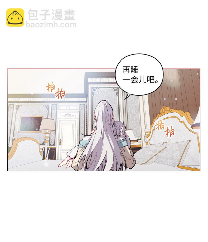 03 可疑的乳母(1/2)-第4话