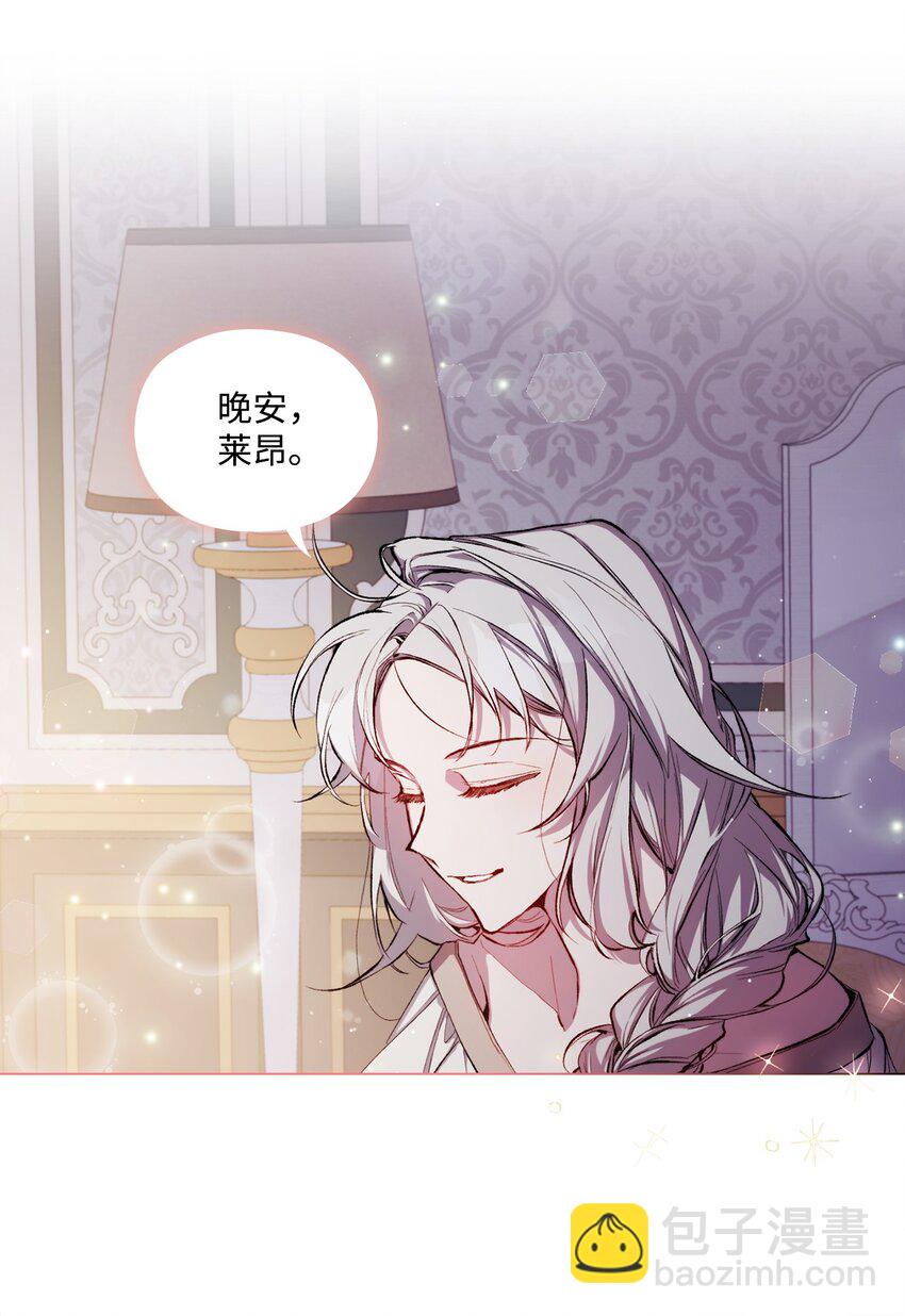 03 可疑的乳母(1/2)-第4话