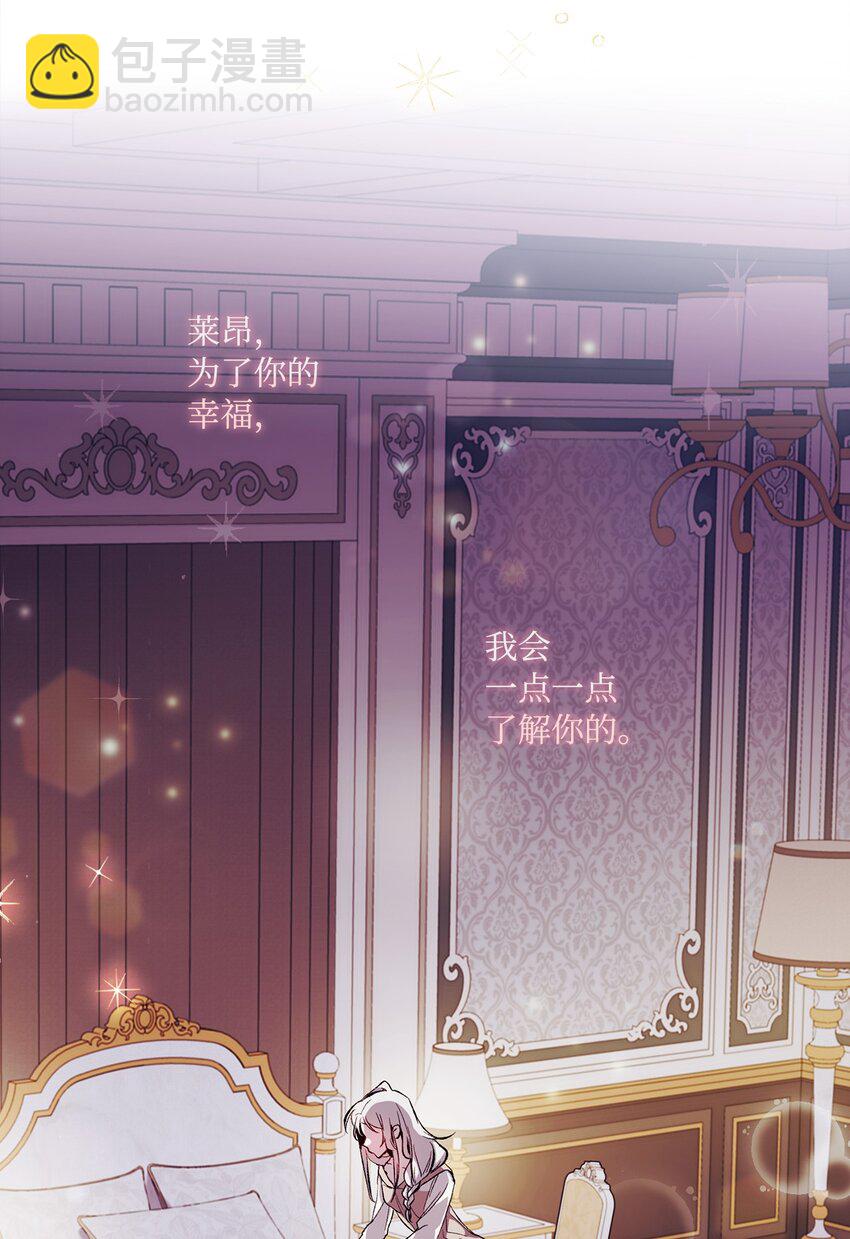 03 可疑的乳母(1/2)-第4话