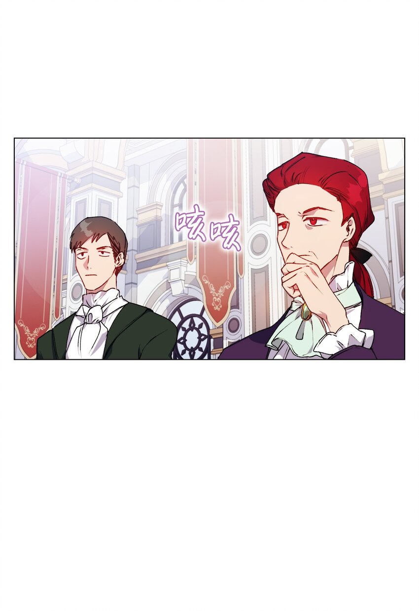 31 皇帝和贵族(1/2)-第32话