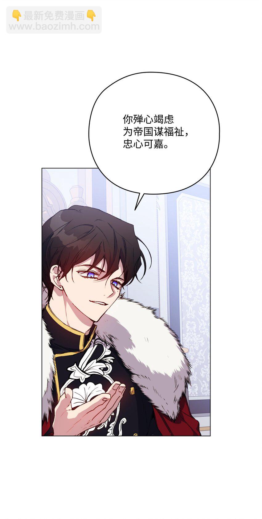 31 皇帝和贵族(1/2)-第32话