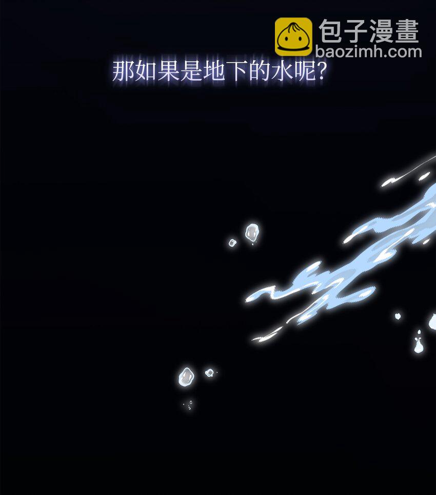 31 皇帝和贵族(1/2)-第32话