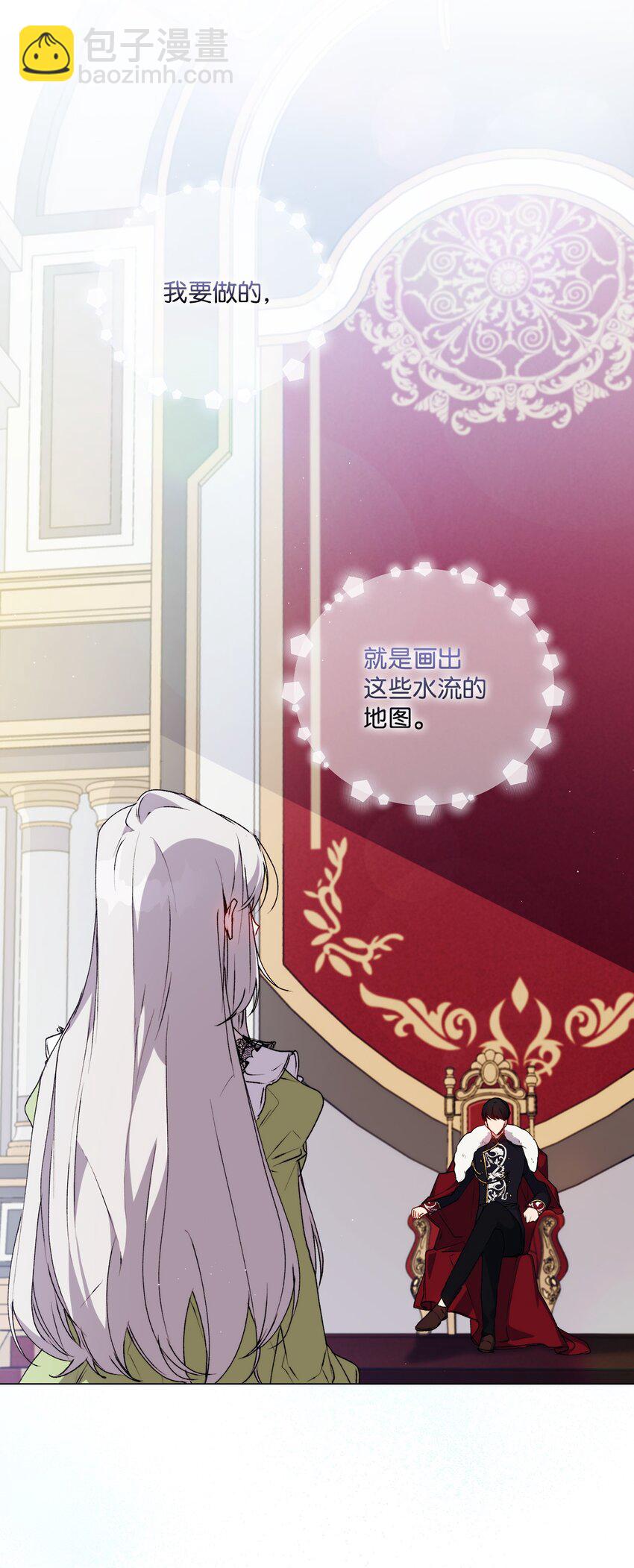 31 皇帝和贵族(1/2)-第32话