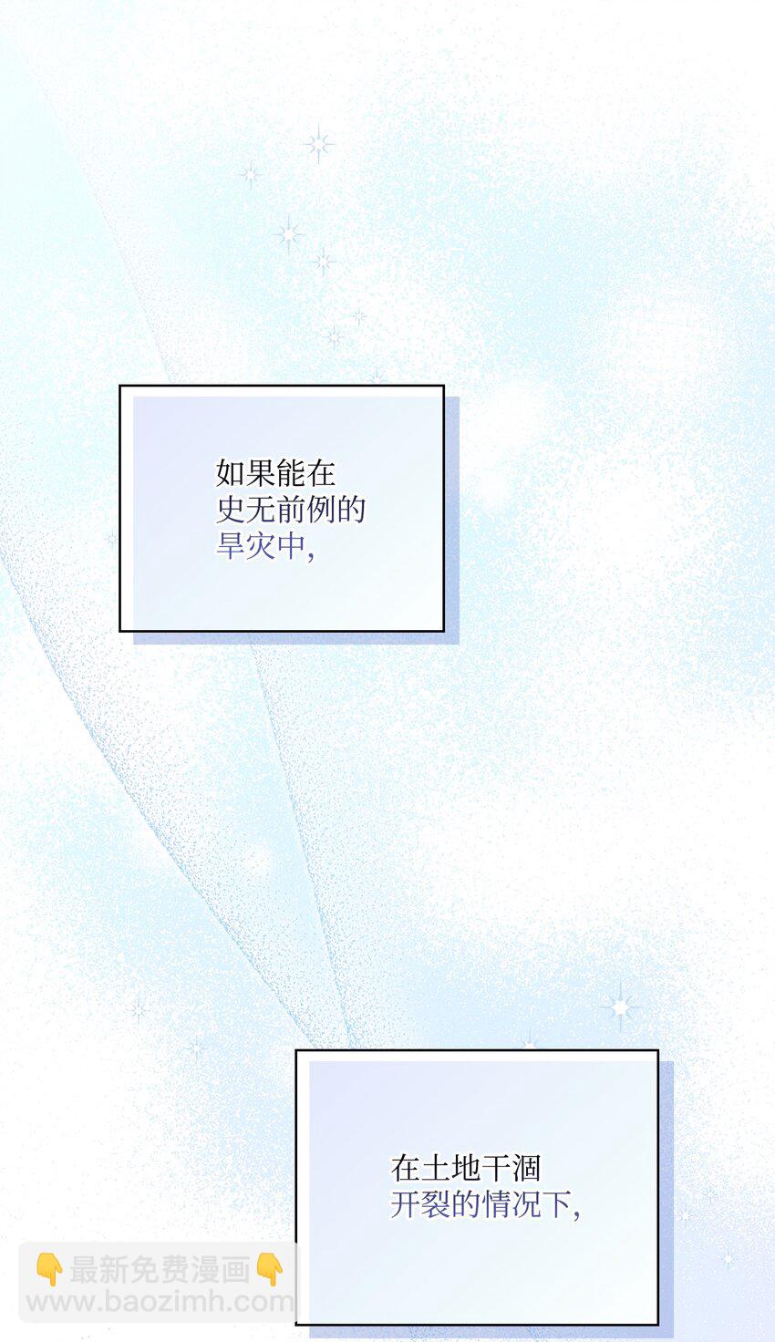 31 皇帝和贵族(1/2)-第32话