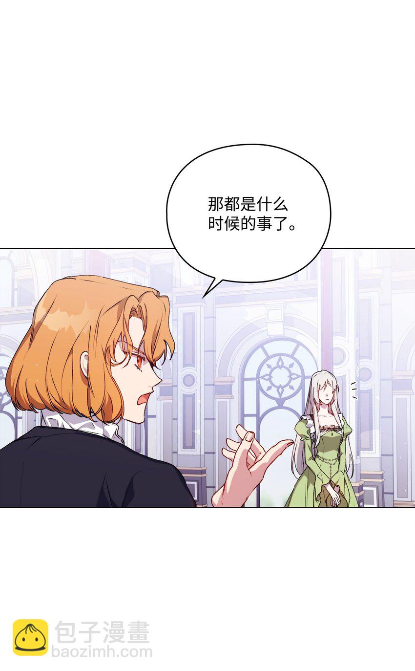 31 皇帝和贵族(1/2)-第32话