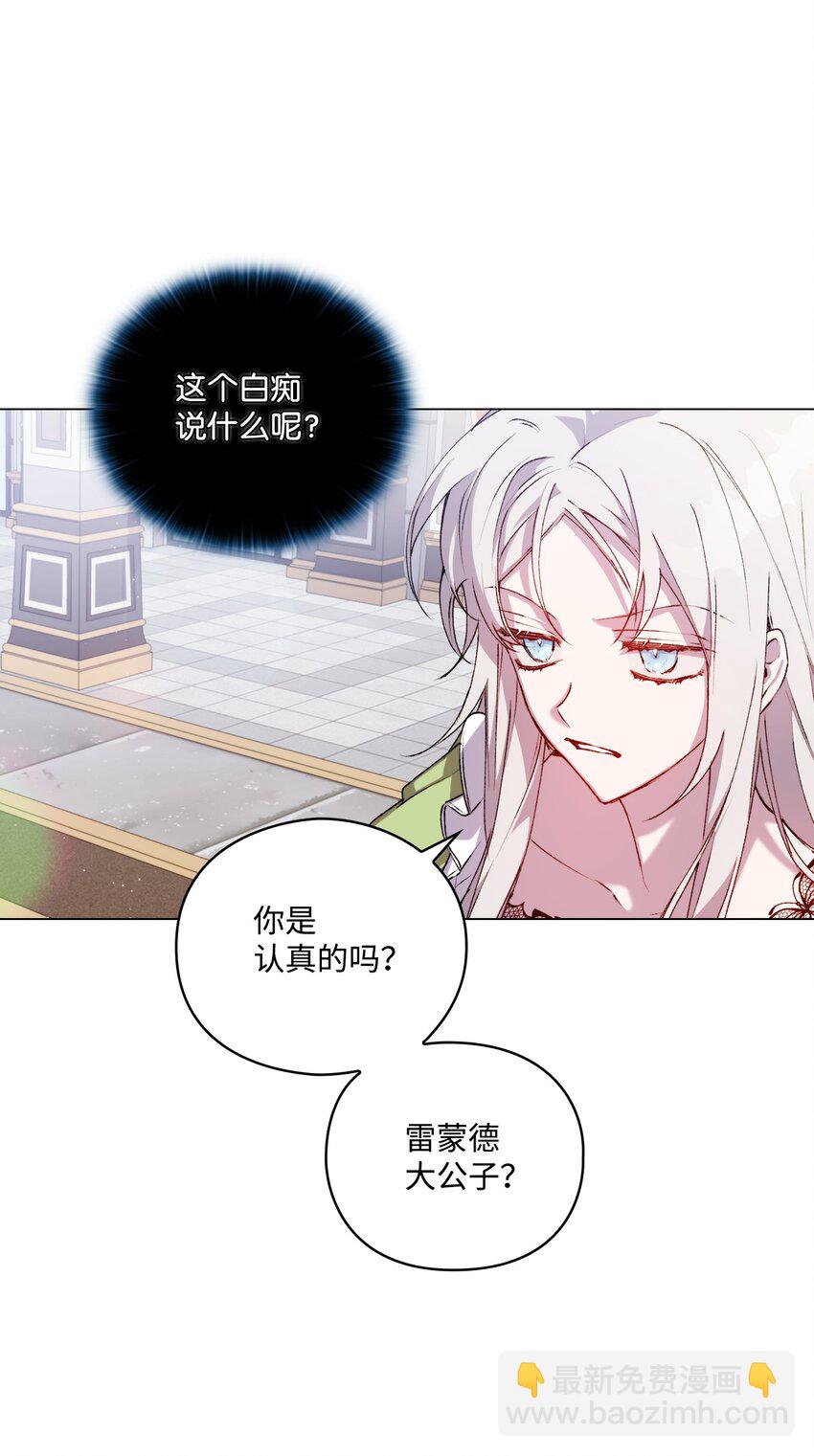 31 皇帝和贵族(1/2)-第32话