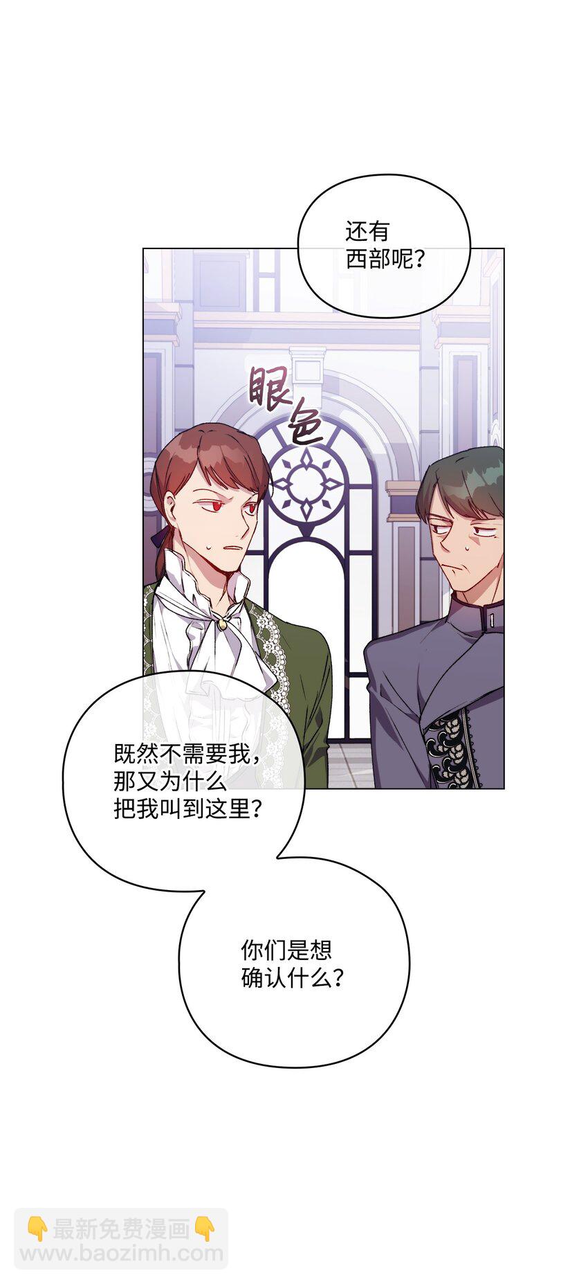 31 皇帝和贵族(1/2)-第32话