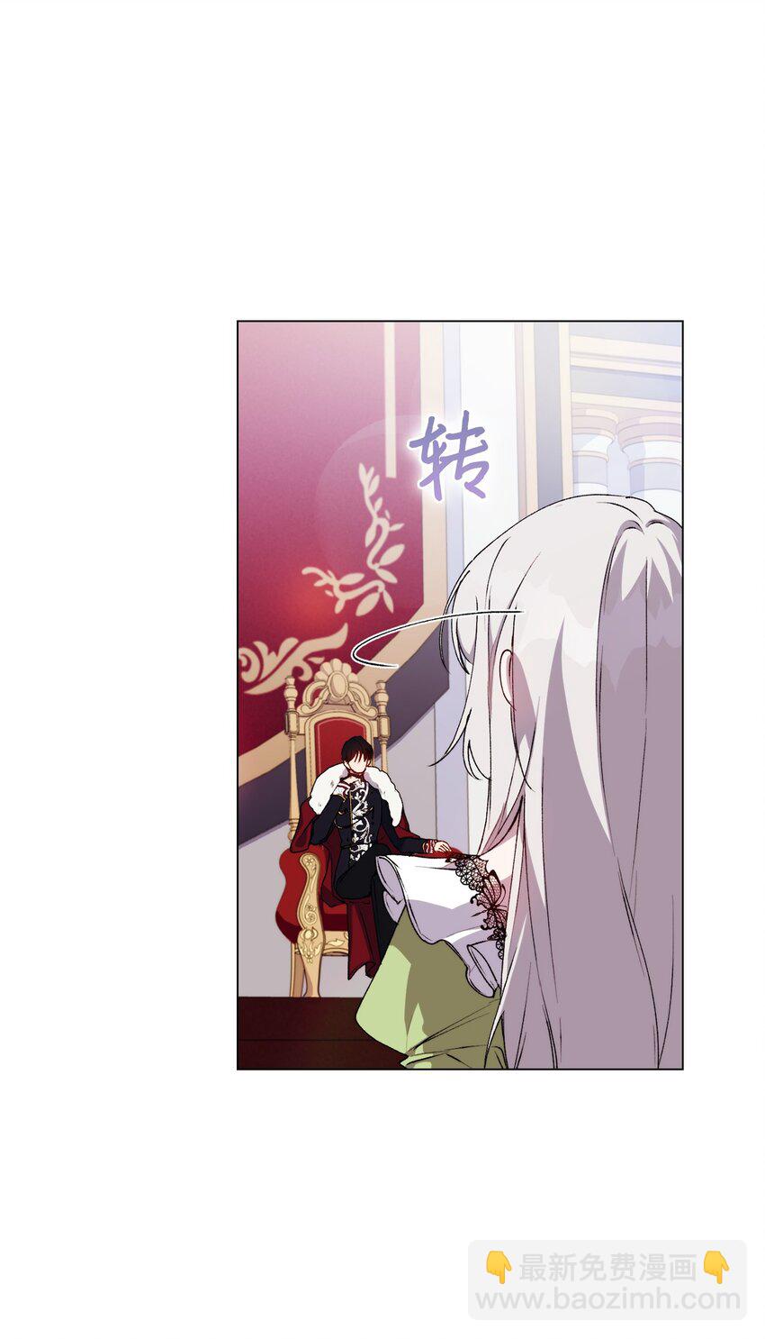 31 皇帝和贵族(1/2)-第32话