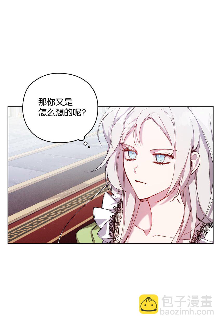 31 皇帝和贵族(1/2)-第32话