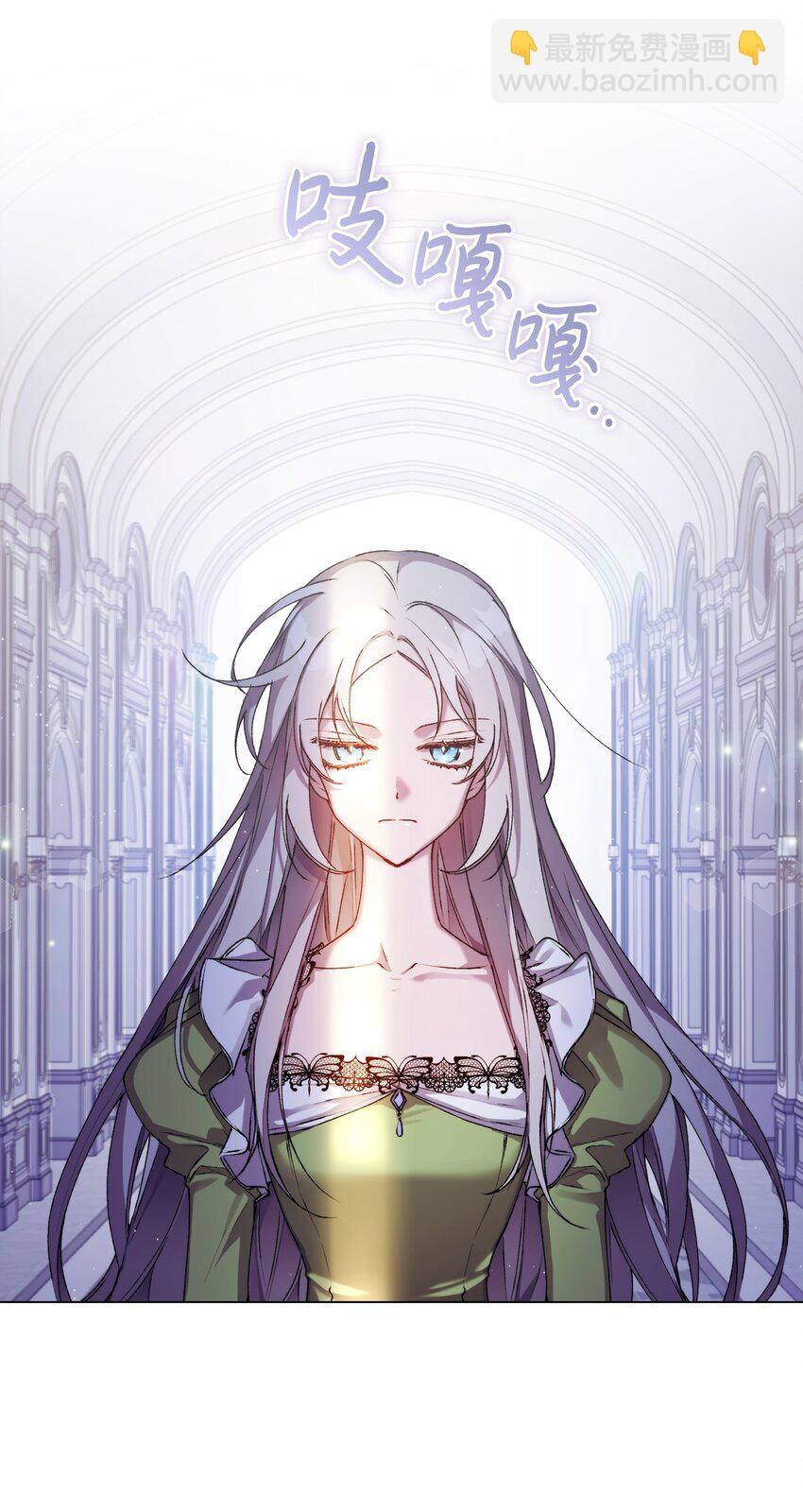 31 皇帝和贵族(1/2)-第32话