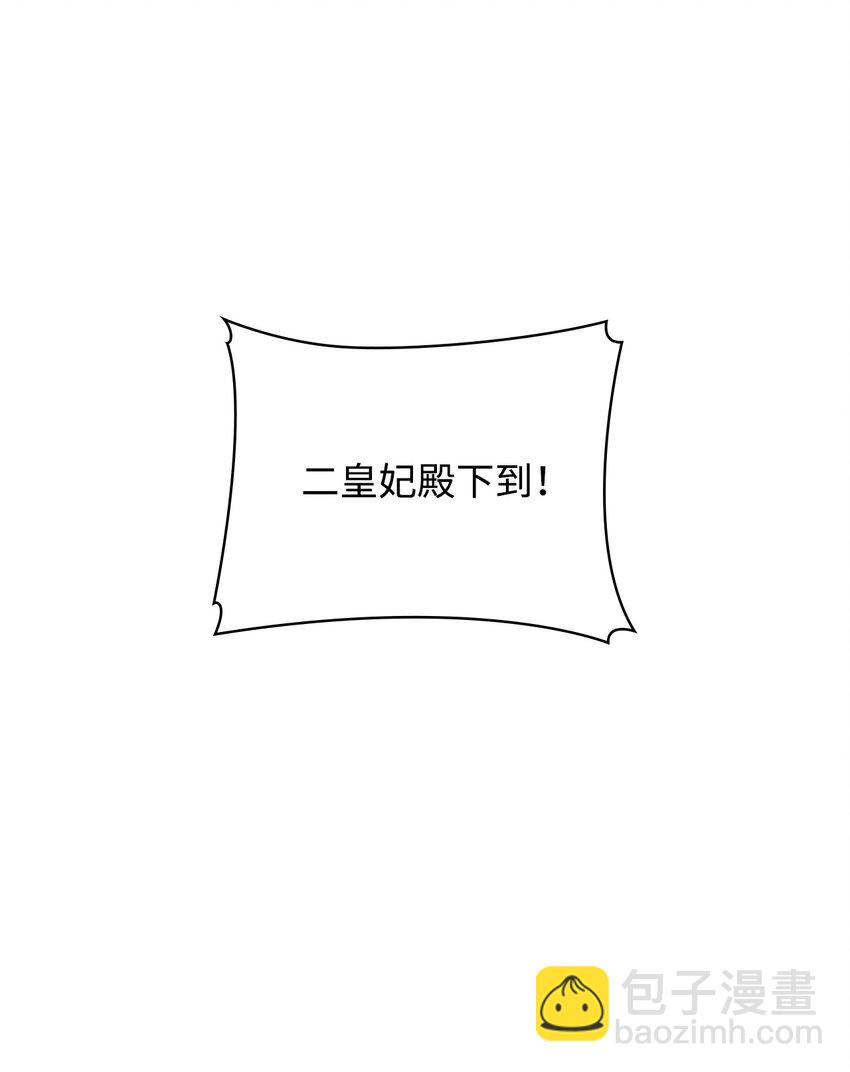 31 皇帝和贵族(1/2)-第32话