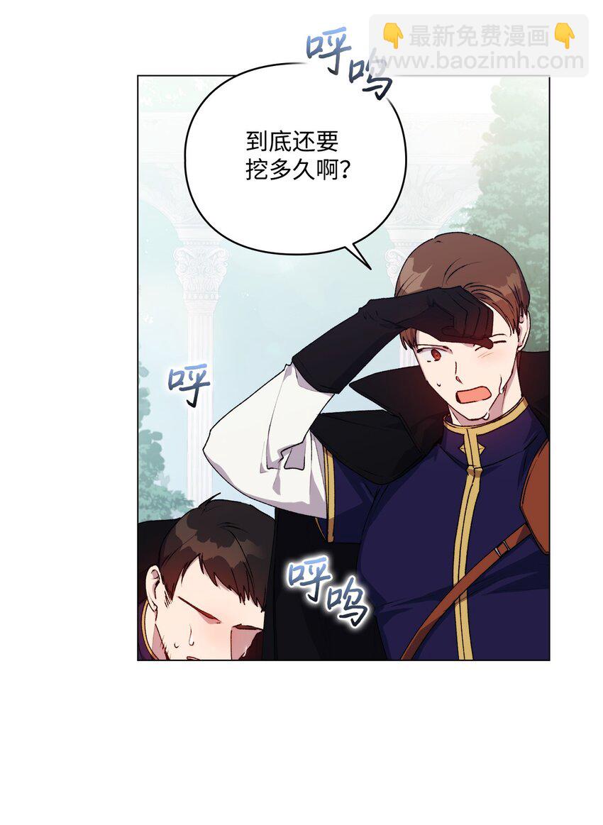 33 警告(1/2)-第34话