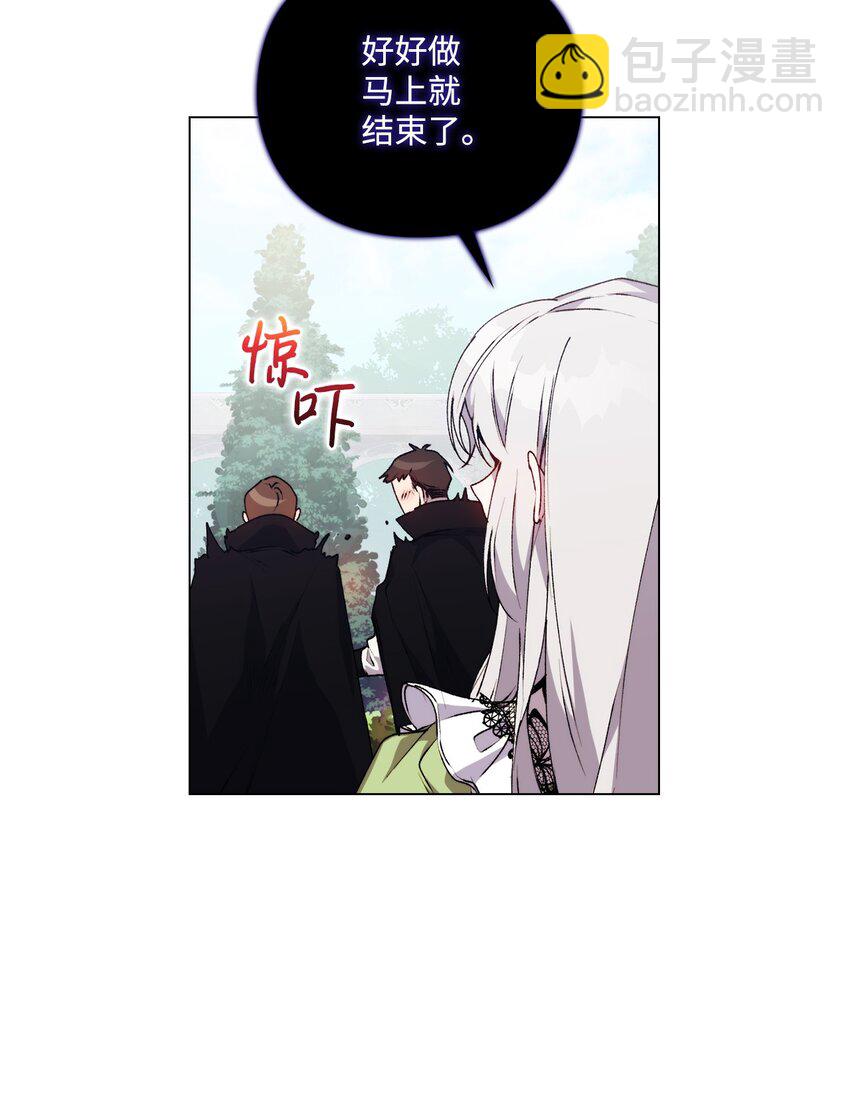 33 警告(1/2)-第34话