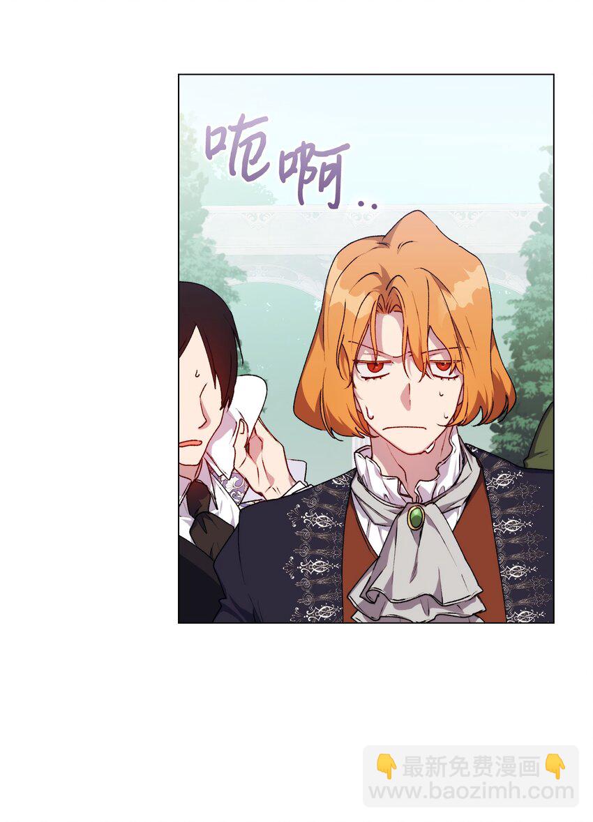 33 警告(1/2)-第34话