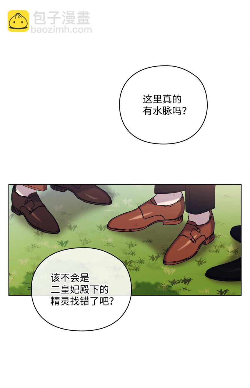 33 警告(1/2)-第34话